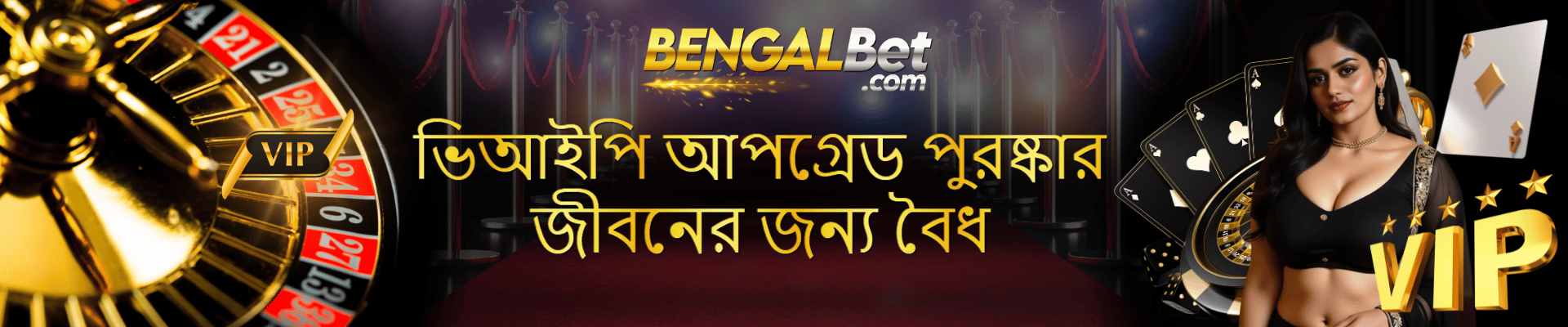 BengalBet App — Official APK Download for Android in Bangladesh