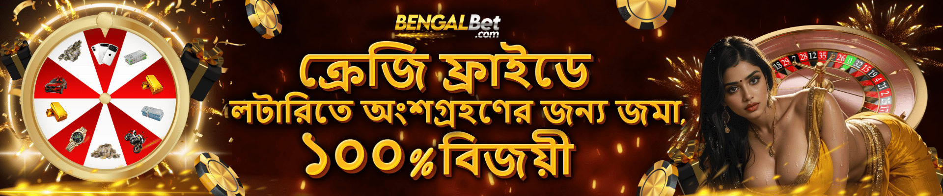 BengalBet Games — Play Slots, Live Casino & Table Games in Bangladesh